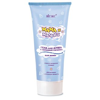 شاور ژل بهداشتی مادر بلیتا
