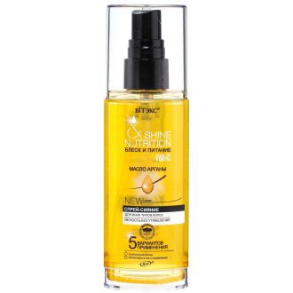 اسپری درخشان کننده مو آرگان بی اند وی