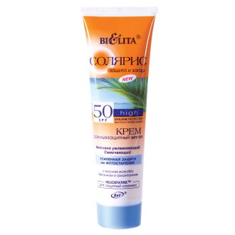 کرم ضد آفتاب حاوی SPF 50