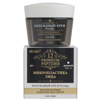 کرم روز چند پپتیدی ؛ جوانسازی و جلوگیری از لک های پیری SPF15