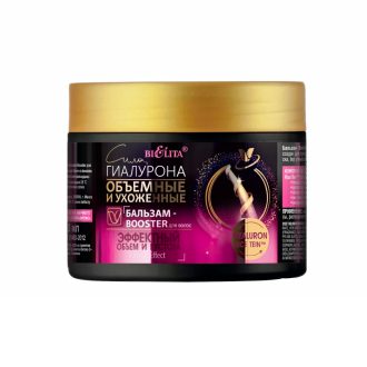 بالم مو حجم دهنده هیالورونیک حجم ۳۰۰ میلی لیتر