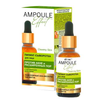 سرم لایه بردار ضد آکنه و کوچک کننده منافذ باز آمپول افکت با اثر مات کنندگی 30ml