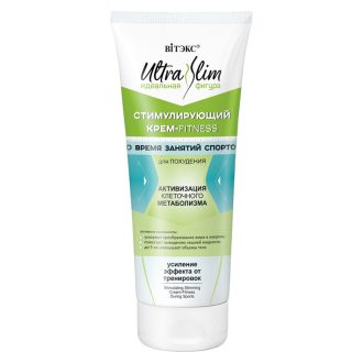 کرم فیتنس اولترا اسلیم، تحریک بدن به کاهش وزن هنگام ورزش 200ml