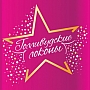 محصولات Hollywood Curls بلیتا