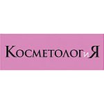 COSMETOLOGY لاین