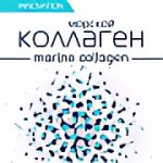 محصولات کلاژن دریایی بلیتا