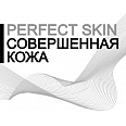 Perfect skin